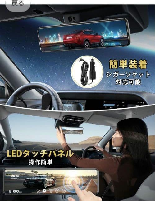 本日価格❗️ドライブレコーダー ミラー型✨ドラレコ GPS 自動録画 32GB