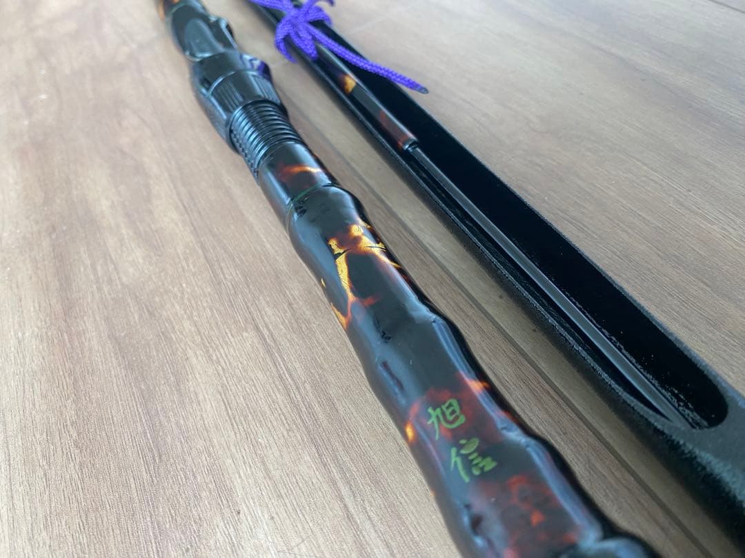 旭信和竿　ヘチ竿　布袋竹　最高級　金箔総塗り