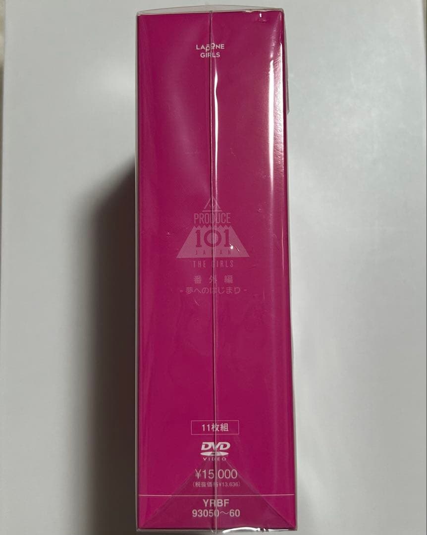 未開封PRODUCE 101JAPAN THEGIRLS 番外編 夢へのはじまり