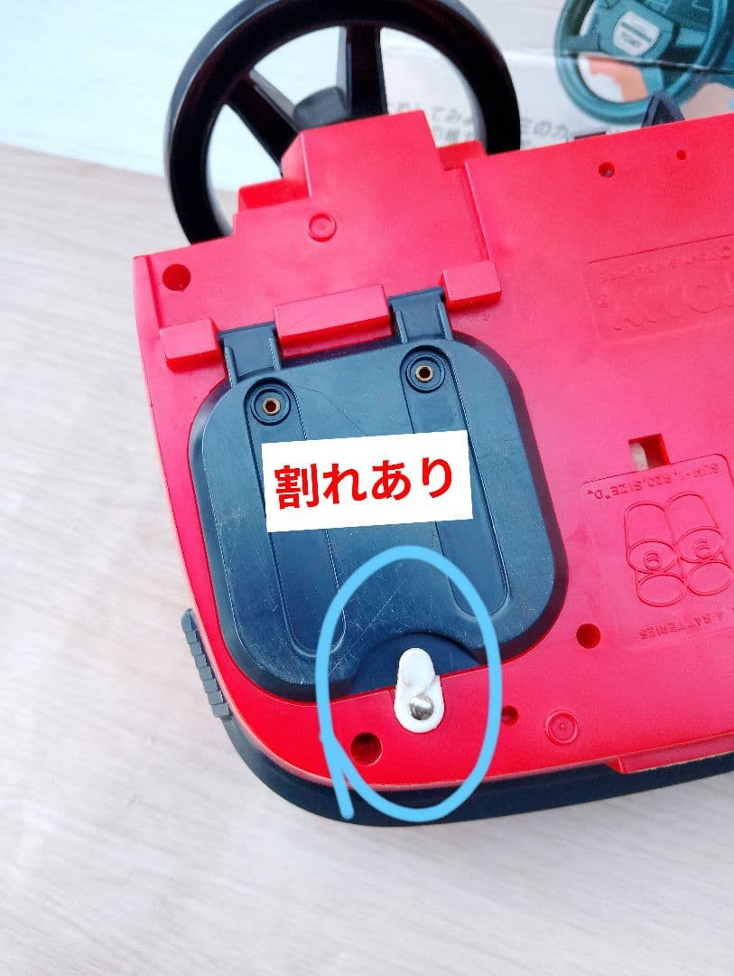 New ドライビングターボ　TOMY ニュードライビングターボ(よ93)