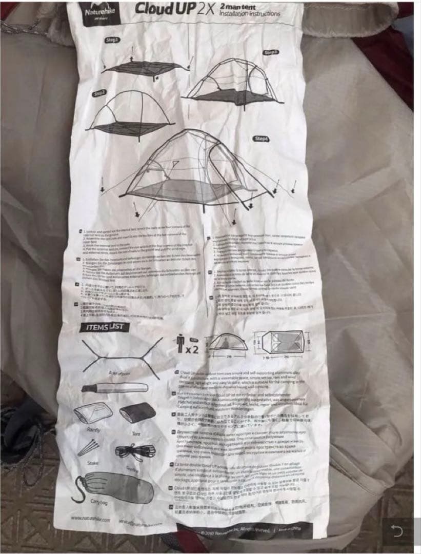 Naturehikeの軽量テント【Cloud Up 2X】