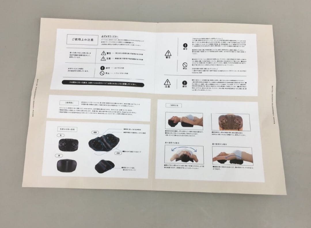 RAKUWA 肩甲骨はがしピロー　新品同様‼️ 猫背・巻き肩・肩こり解消