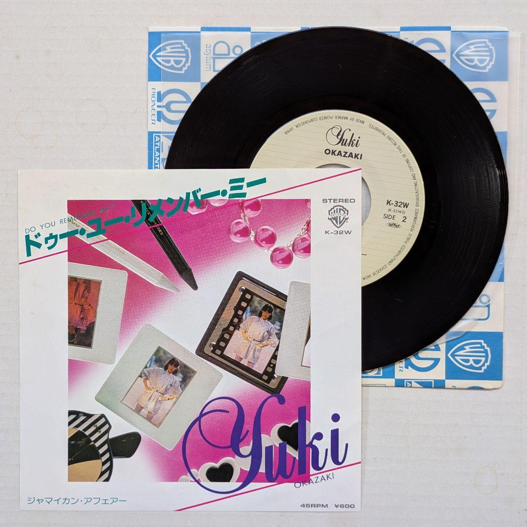 レゲエ歌謡 EP レコード 4枚セット 和モノ 和ラヴァーズ 和レゲエ