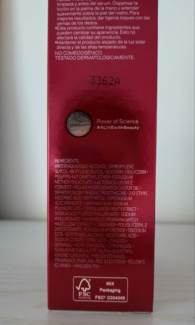 [新品未開封] 資生堂 オイデルミン エッセンスローション 145ml x2