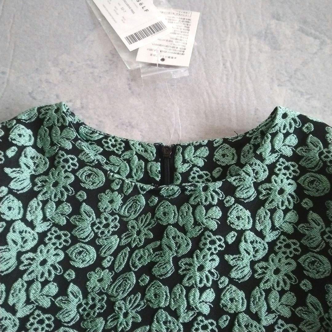 ♡ぼぶ♡【サンセルフ】未使用 タグ付き ジャガード フラワー ドレス