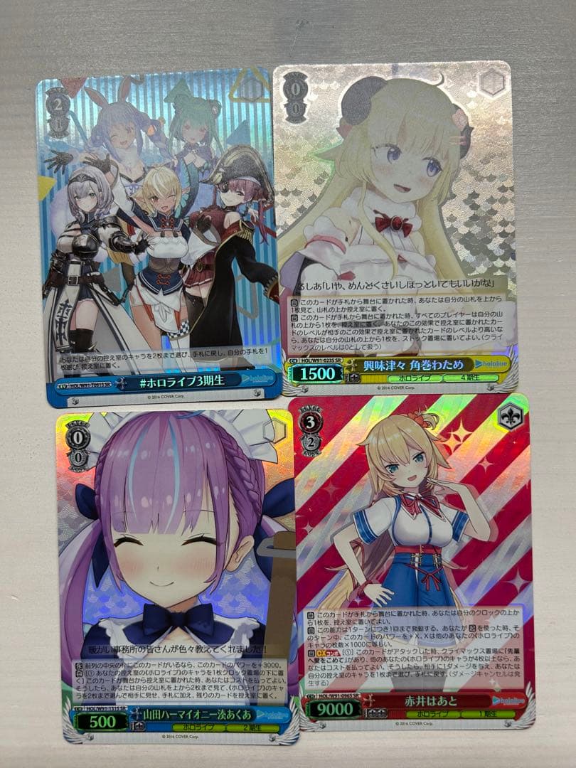 ホロライブ ヴァイシュツバルツ Reバース サイン入りカード - メルカリ