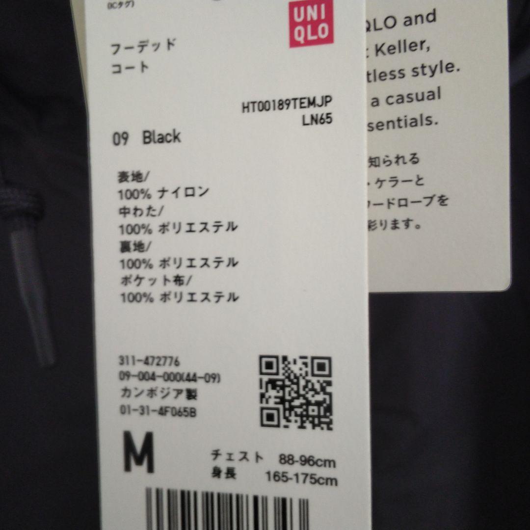 ユニクロ　M　フーデッド コート　ブラック
