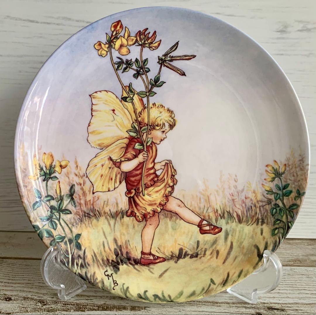 フラワーフェアリーズ みやこ草の妖精 飾り皿 プレート ウェッジウッド