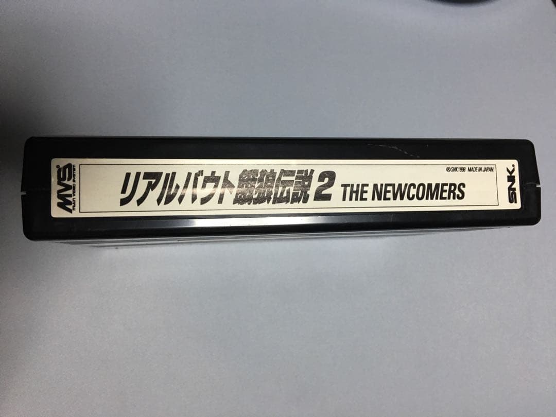 MVS リアルバウト餓狼伝説2