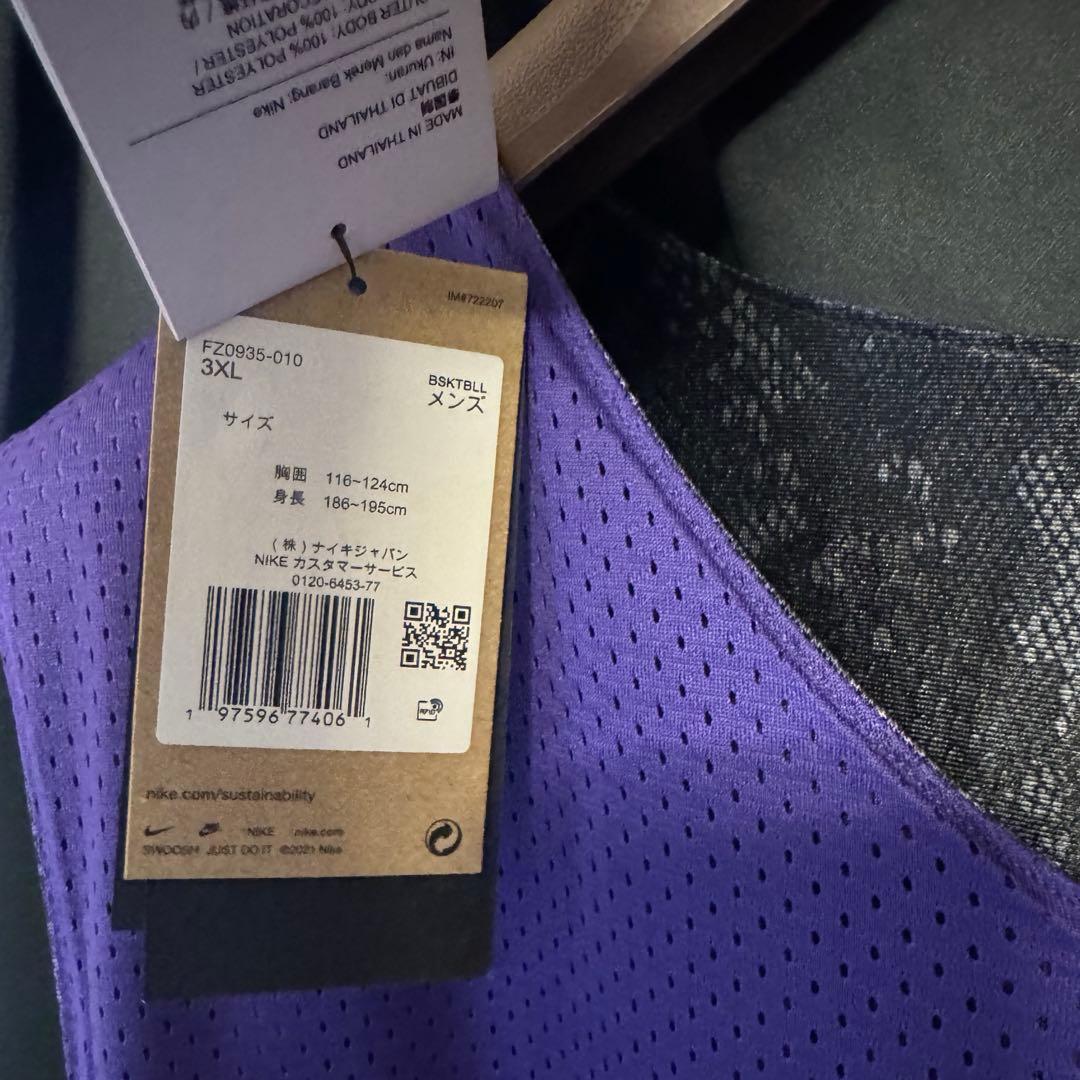 ウェア NIKE kobe reversible basketball jersey