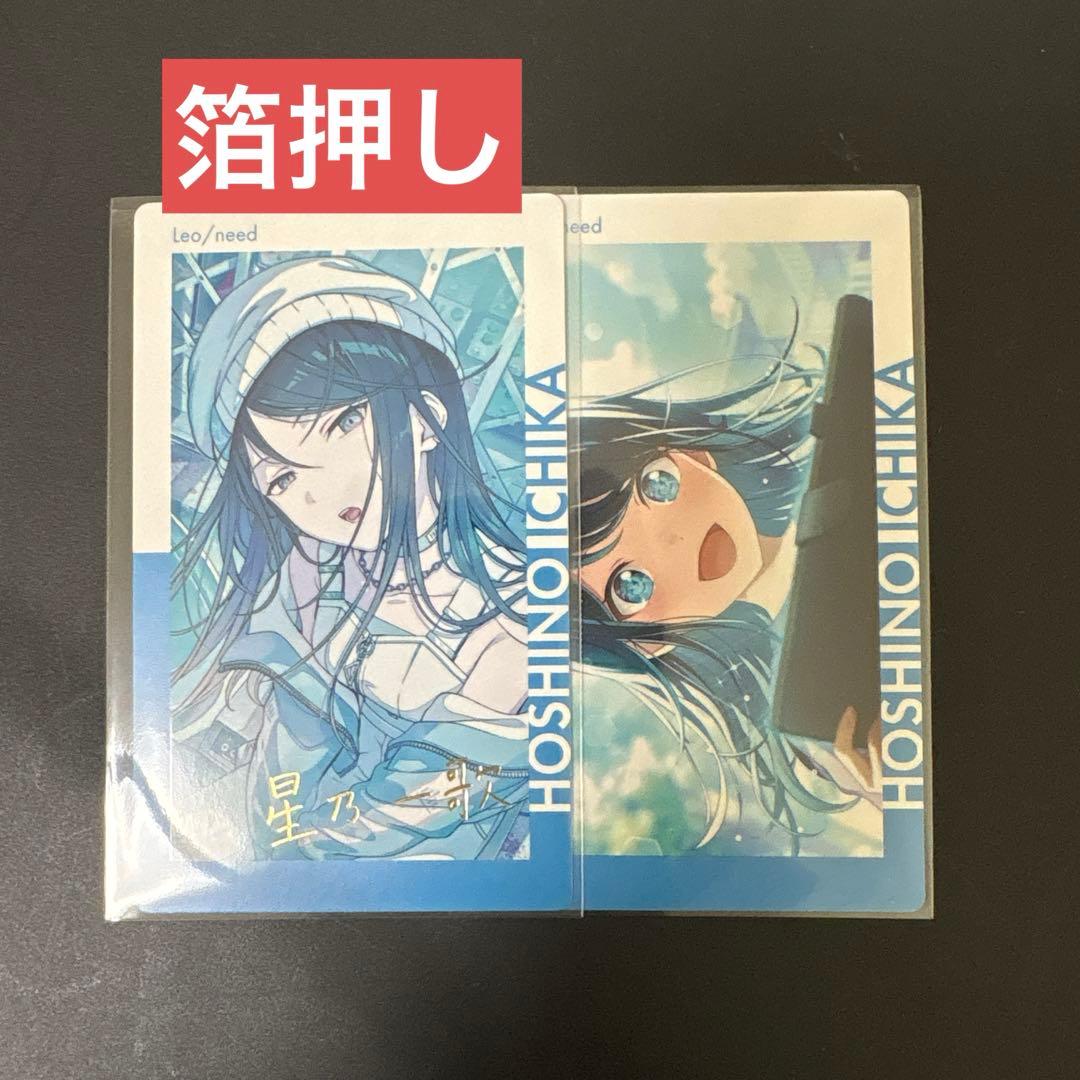 星乃一歌 エピカ 23a 箔押し プロセカ - メルカリ