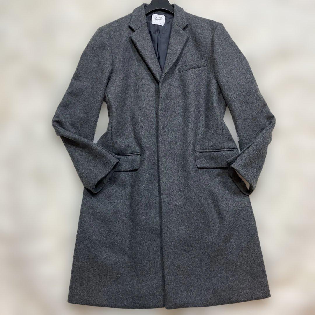 未使用級 ユナイテッドトウキョウ チェスターコート 比翼ボタン グレー