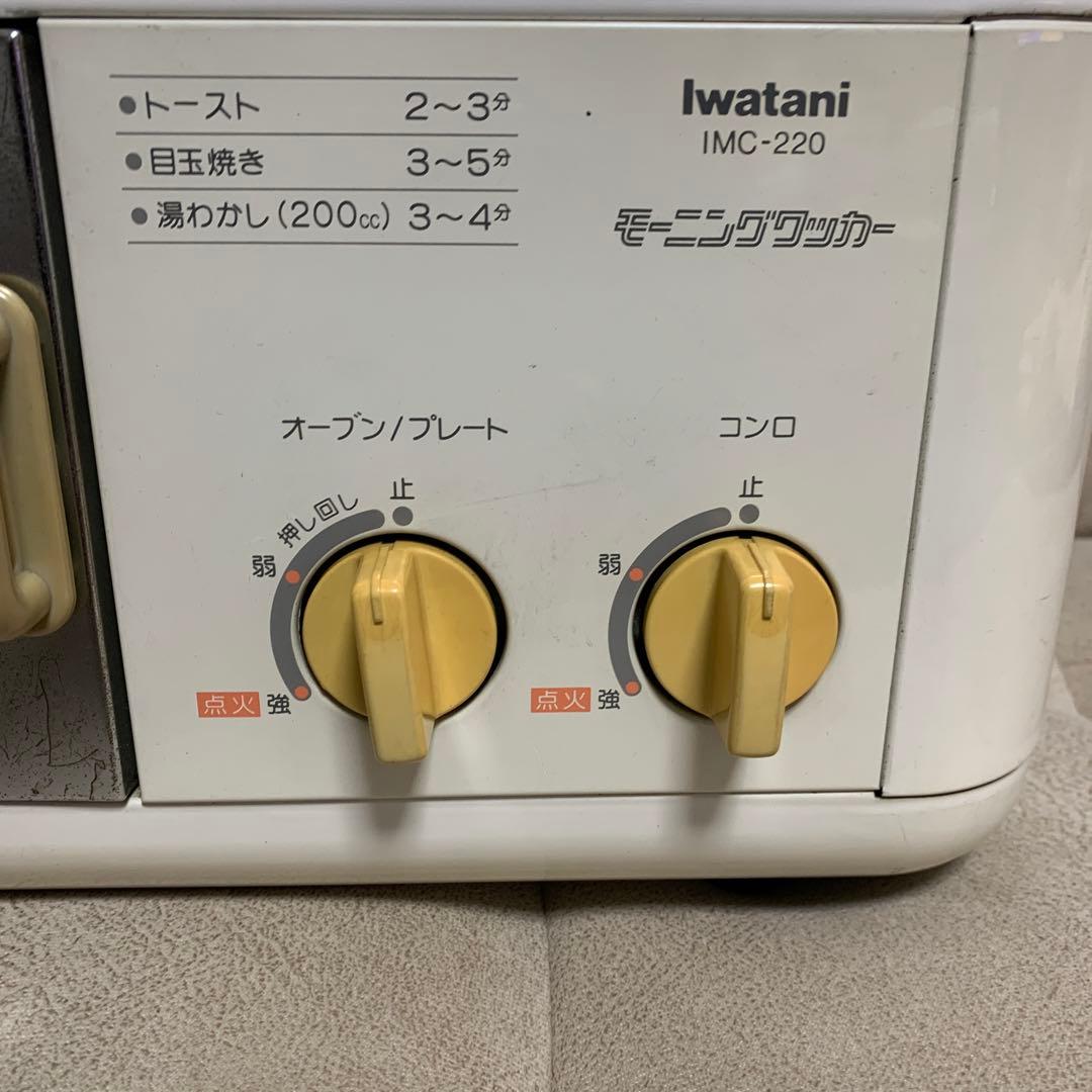 イワタニ モーニングクッカー IMC-220 - メルカリ