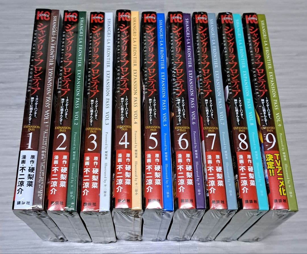 シャングリラフロンティア 1-16巻 全巻セット 特装版 エキスパンションパス
