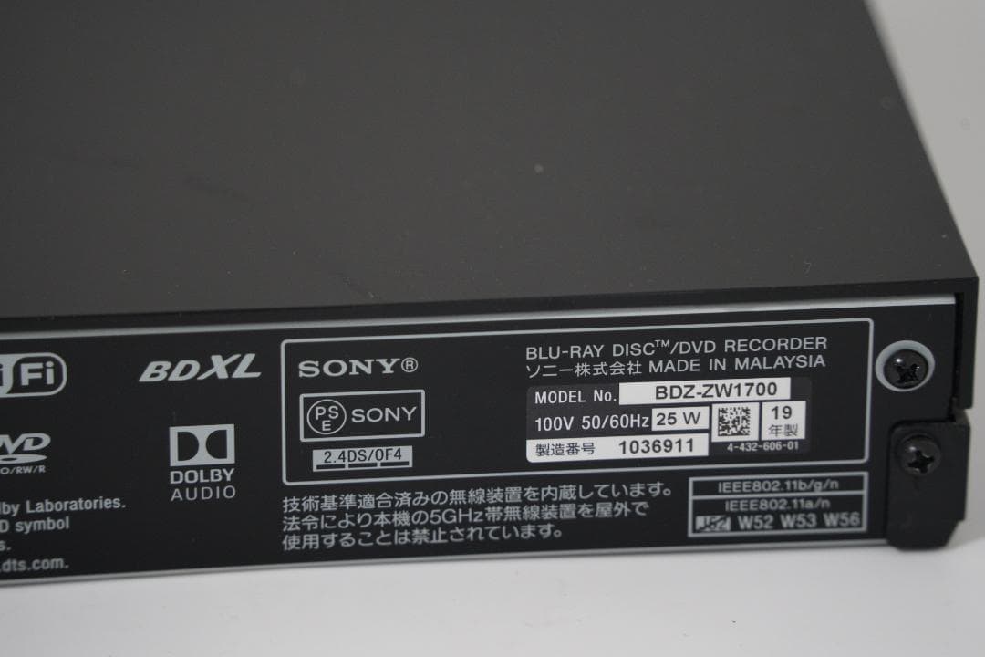 SONY　ソニー　BDZ-ZW1700　ブルーレイレコーダー　HDD1TB