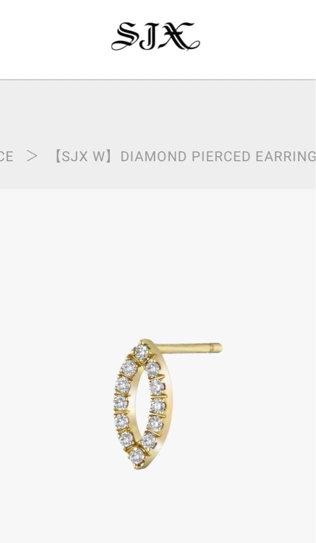 専用】SJX W ダイアモンドピアスイアリング（キャッチ未使用品