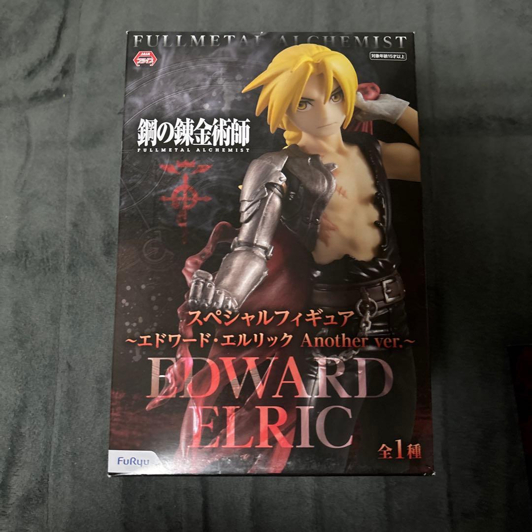 鋼の錬金術師　スペシャルフィギュア　Another ver. 2個セット 未開封