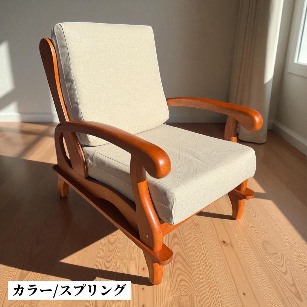 訳あり激安！昭和レトロ 国産一人掛けチェア 京都家具 洗えるカバー 全６色