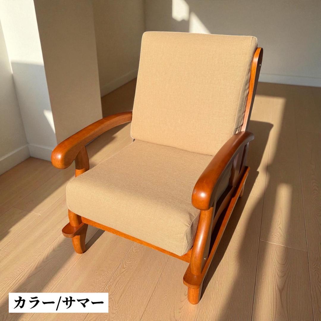 訳あり激安！昭和レトロ 国産一人掛けチェア 京都家具 洗えるカバー 全６色
