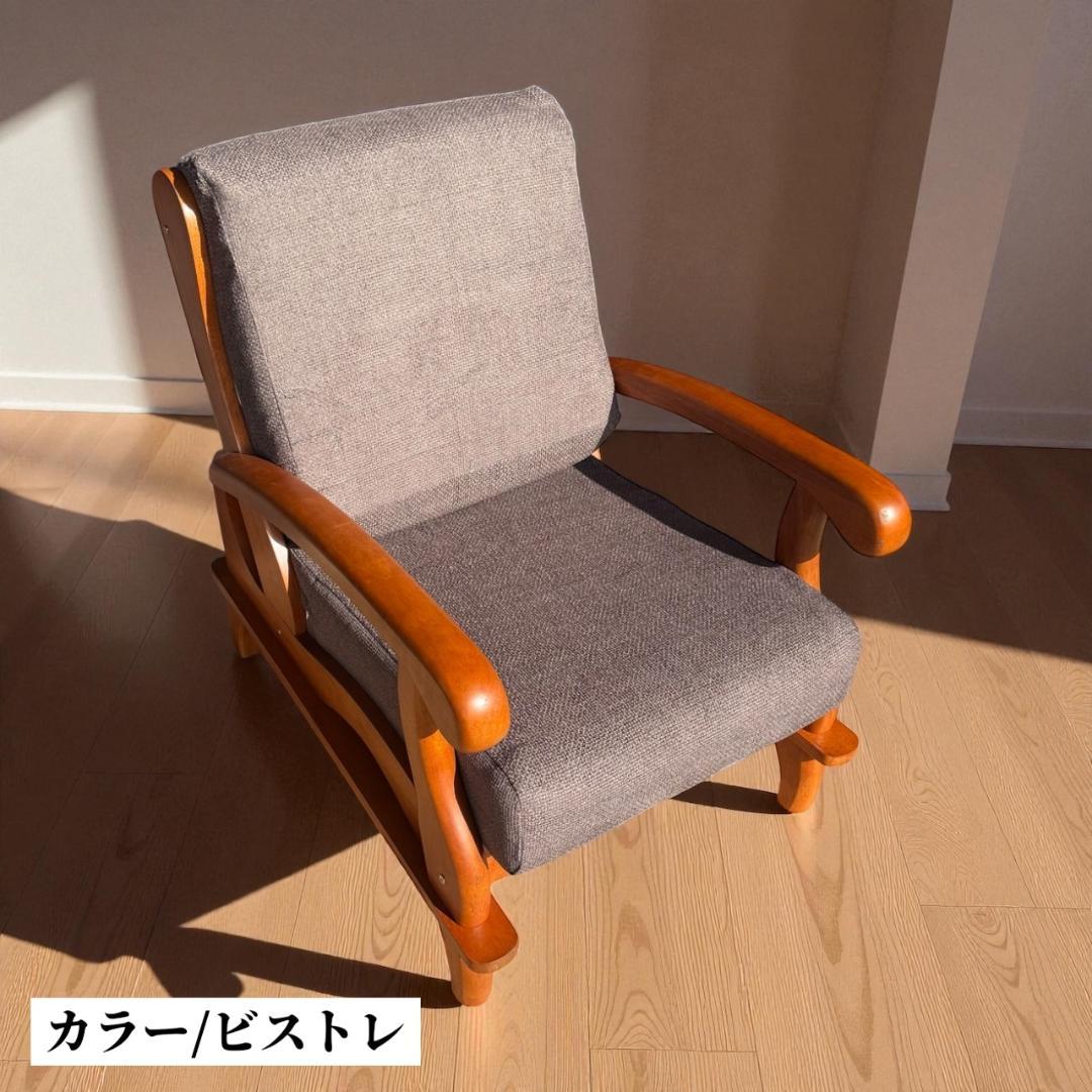 訳あり激安！昭和レトロ 国産一人掛けチェア 京都家具 洗えるカバー 全６色