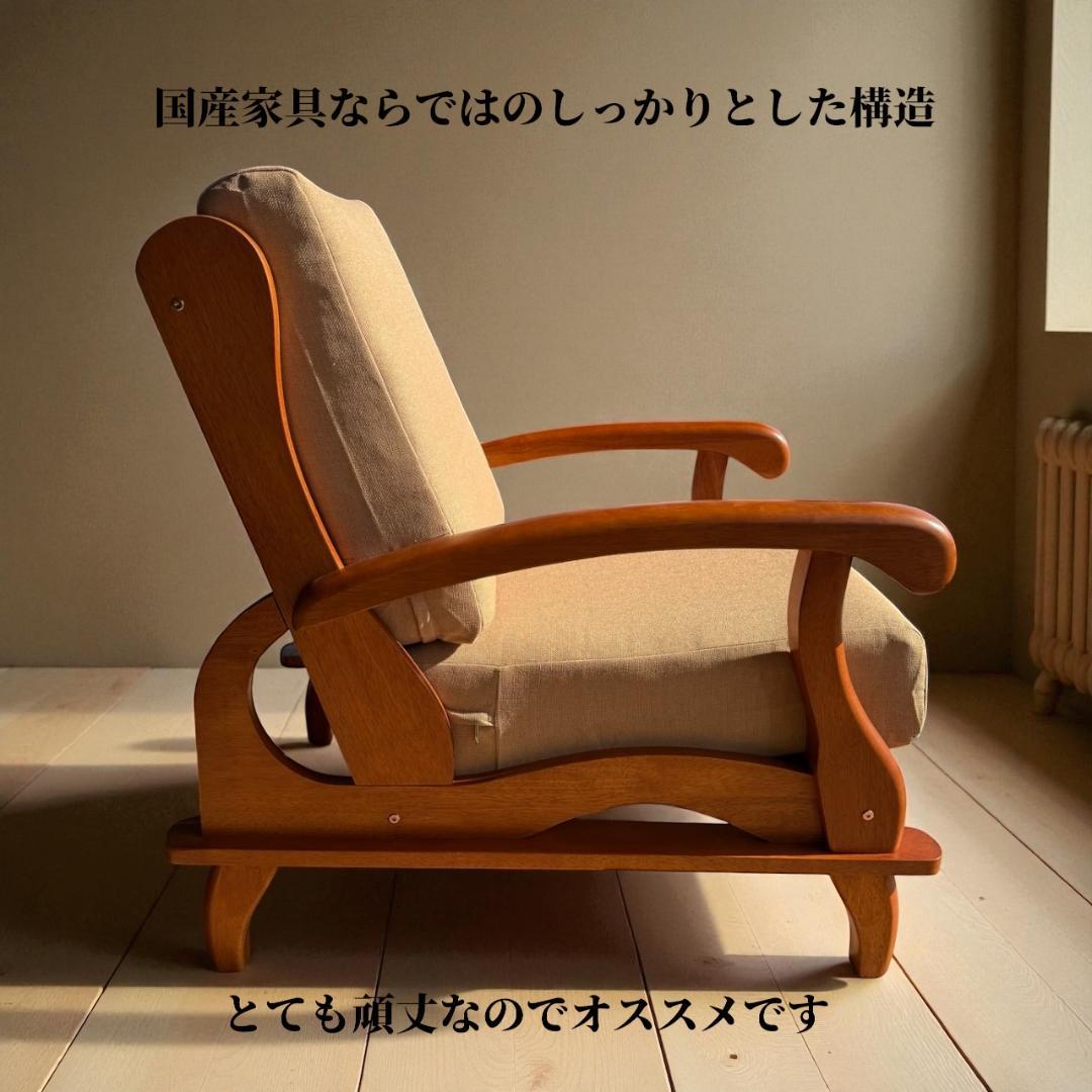 訳あり激安！昭和レトロ 国産一人掛けチェア 京都家具 洗えるカバー 全６色