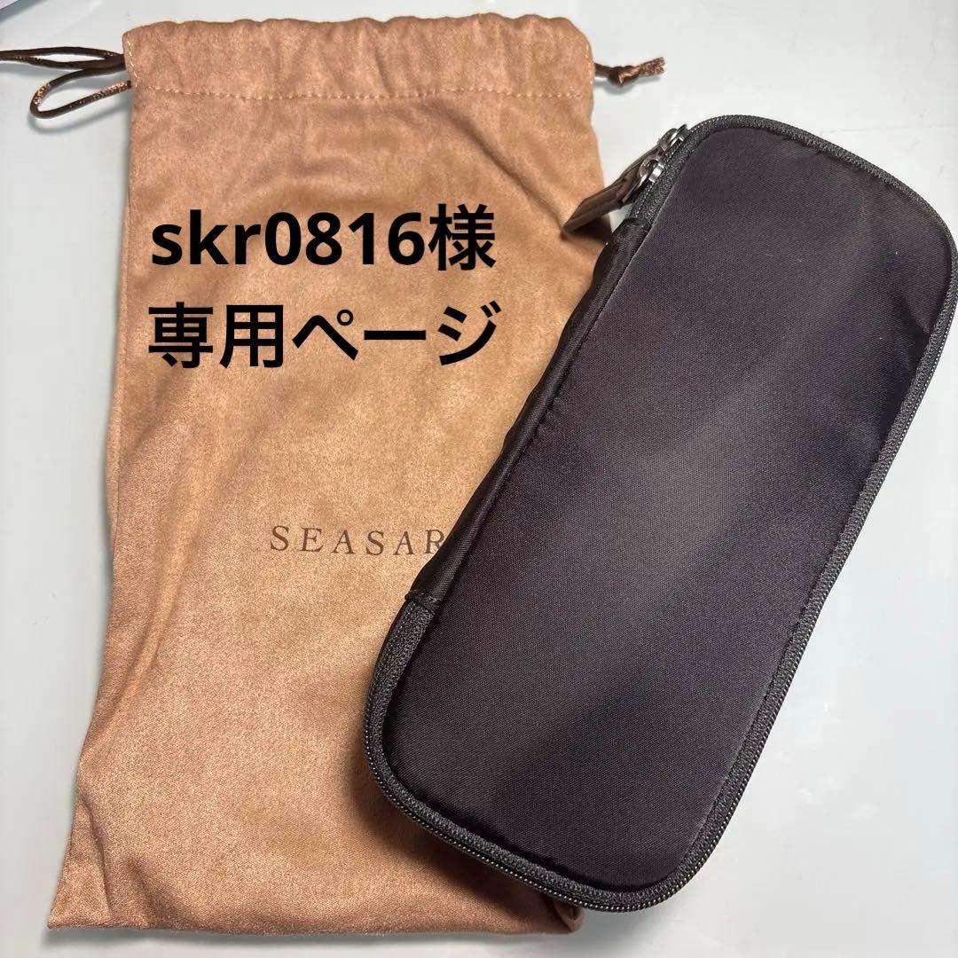 シーサー オクトフォールドペンケース ナイロンブラック（skr0816様