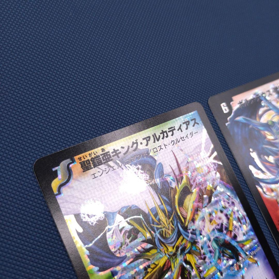 【引退品SRのみ116枚】 デュエマクラシック デュエルマスターズ 美品多数有り