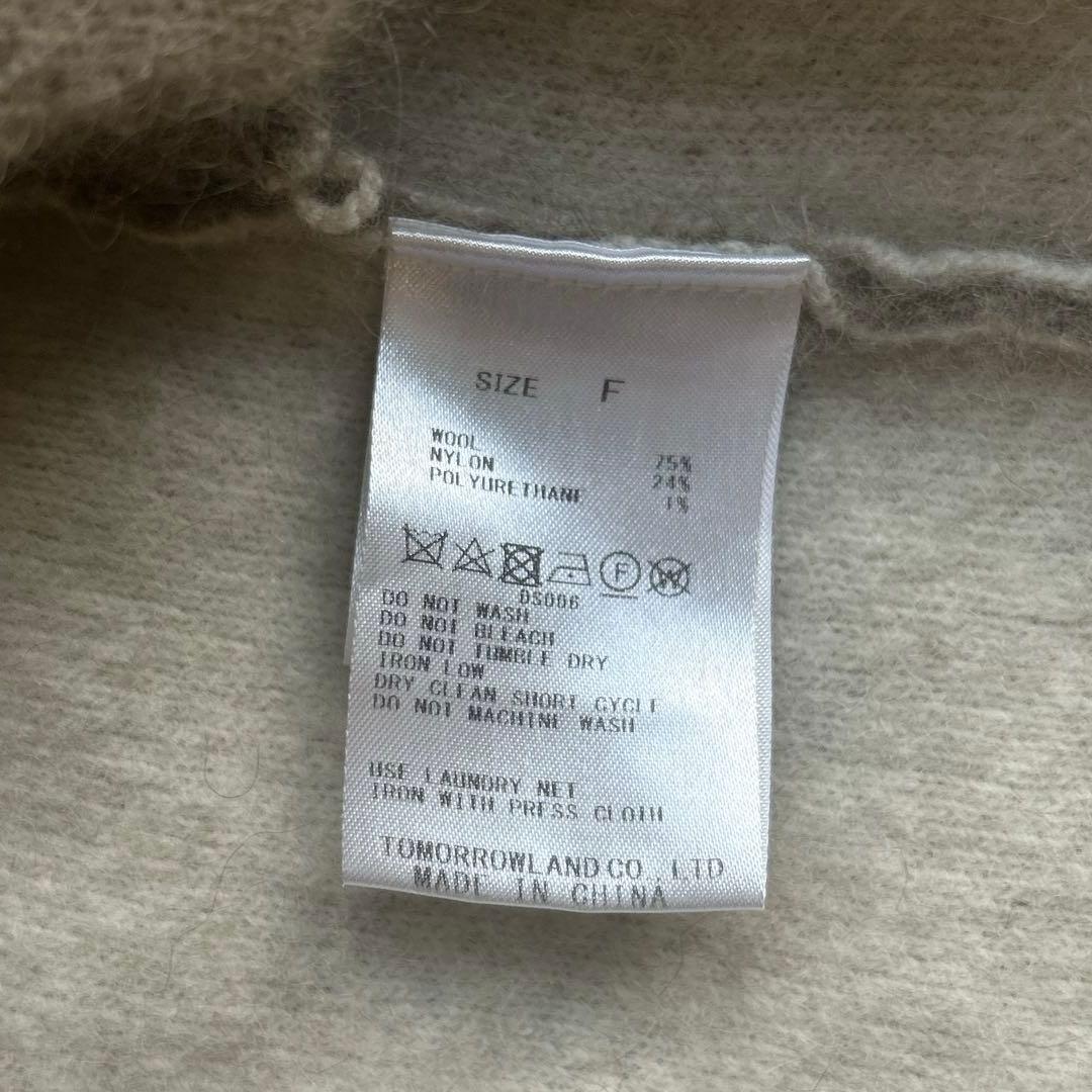 TOMORROWLAND(トゥモローランド) ダブルフェイスラクーンコーディガン