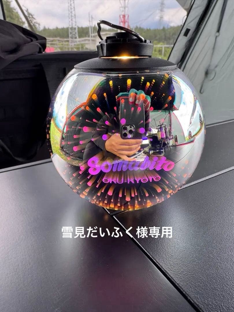 ゼログローブ3D BIG | SomAbito somAbito ZERO GLOBE 3D(ゼログローブ)