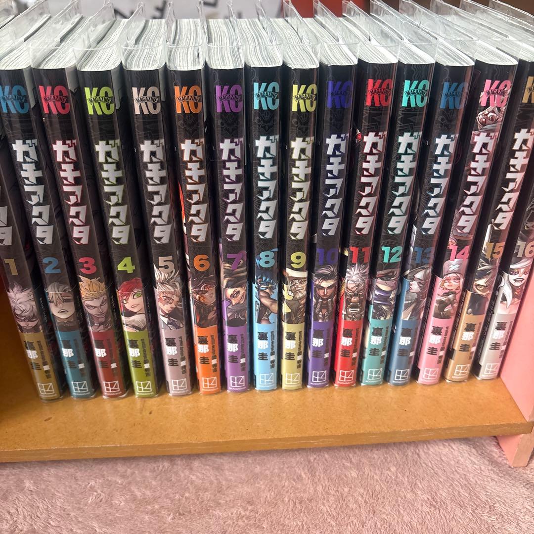 ガチアクタ1〜16巻 既刊全巻初版・帯あり ガチアクタ 全16巻セット +