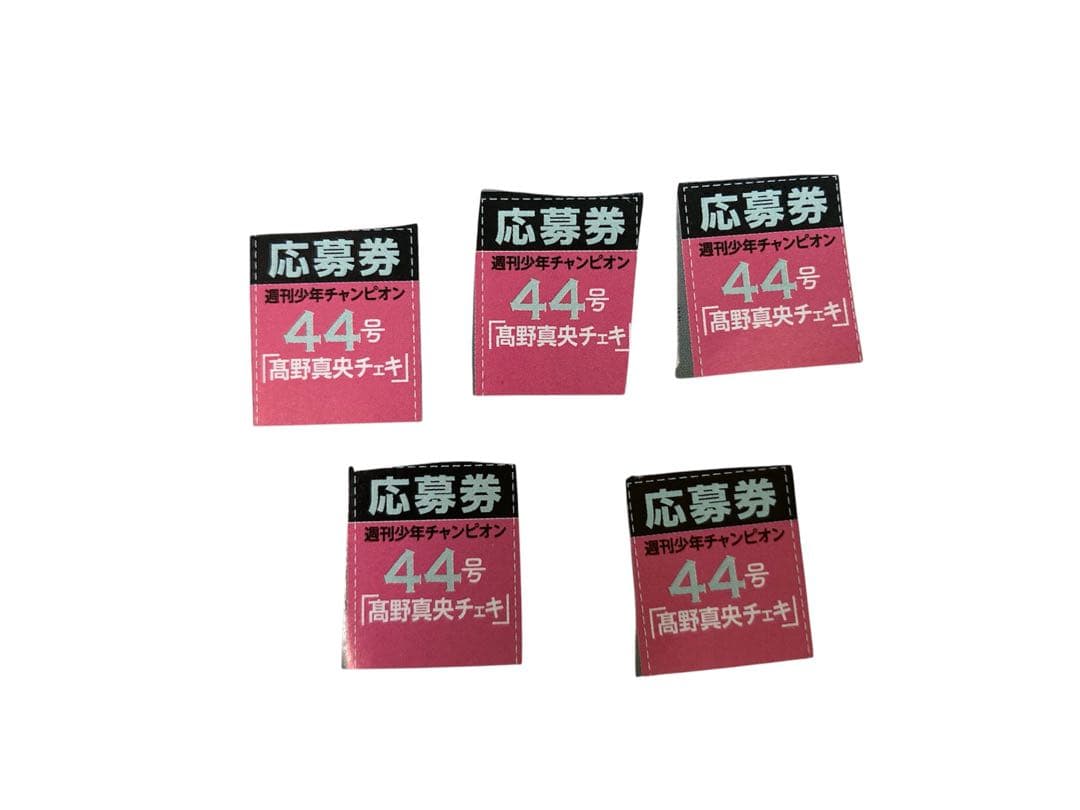 OneMall provides Mercari products: 高野真央 サイン入りチェキ応募券