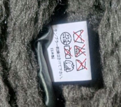 shantii シャンティ3way コート＋ボア ジャケット アーカイブ