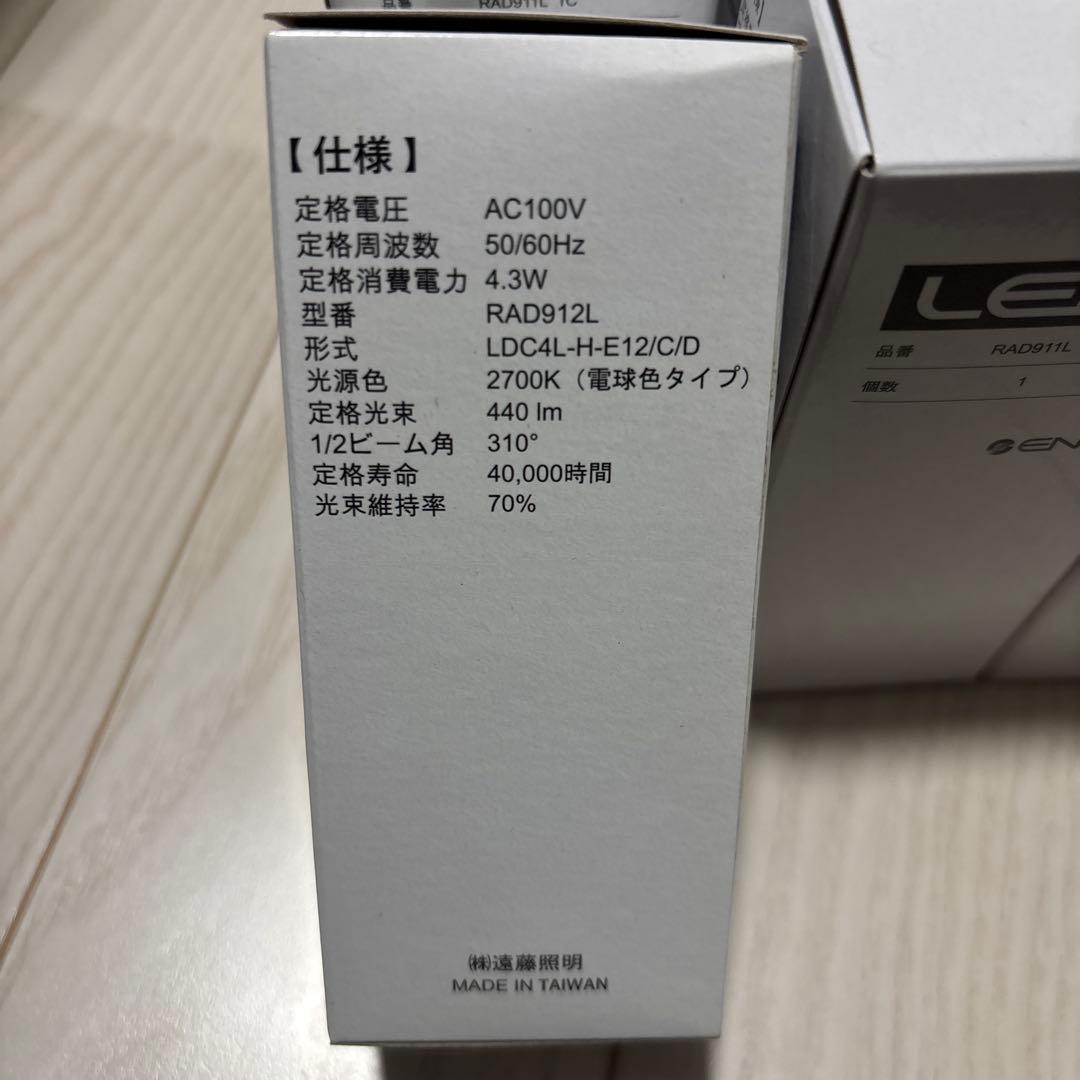 LEDZ LDC4L-H-E17/C/D LED電球 4.3W 2700K