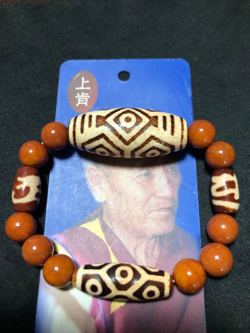 ohiro、上肯龍眼天珠‼️西蔵護摩供龍紋龍眼天珠、亀甲寿長寿九眼天珠