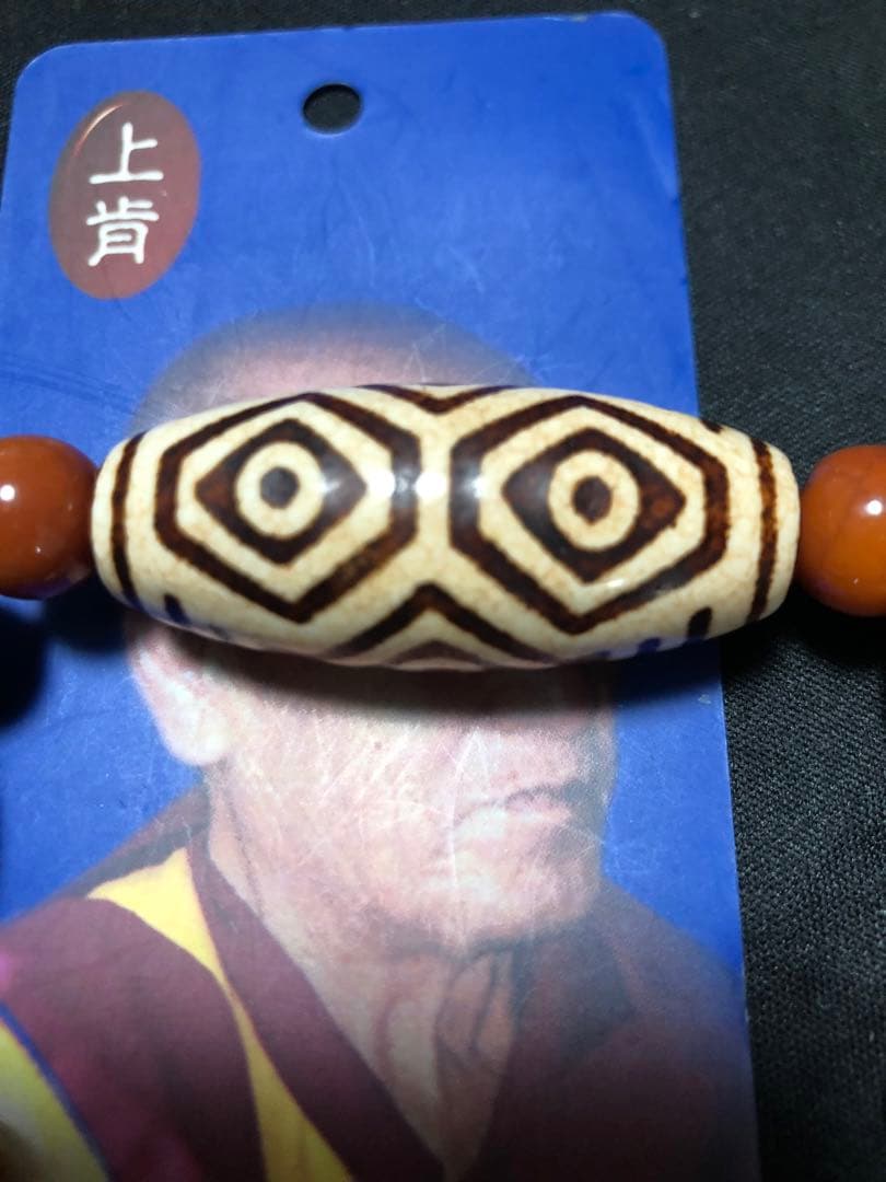 ohiro、上肯龍眼天珠‼️西蔵護摩供龍紋龍眼天珠、亀甲寿長寿九眼天珠