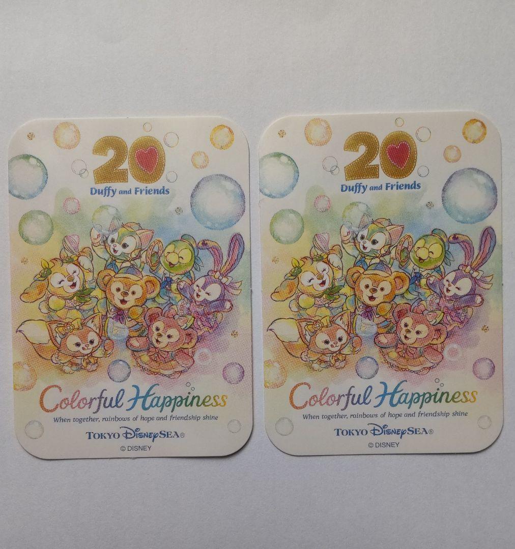 東京ディズニーシーダッフィー＆フレンズ20周年記念 ステッカー2枚
