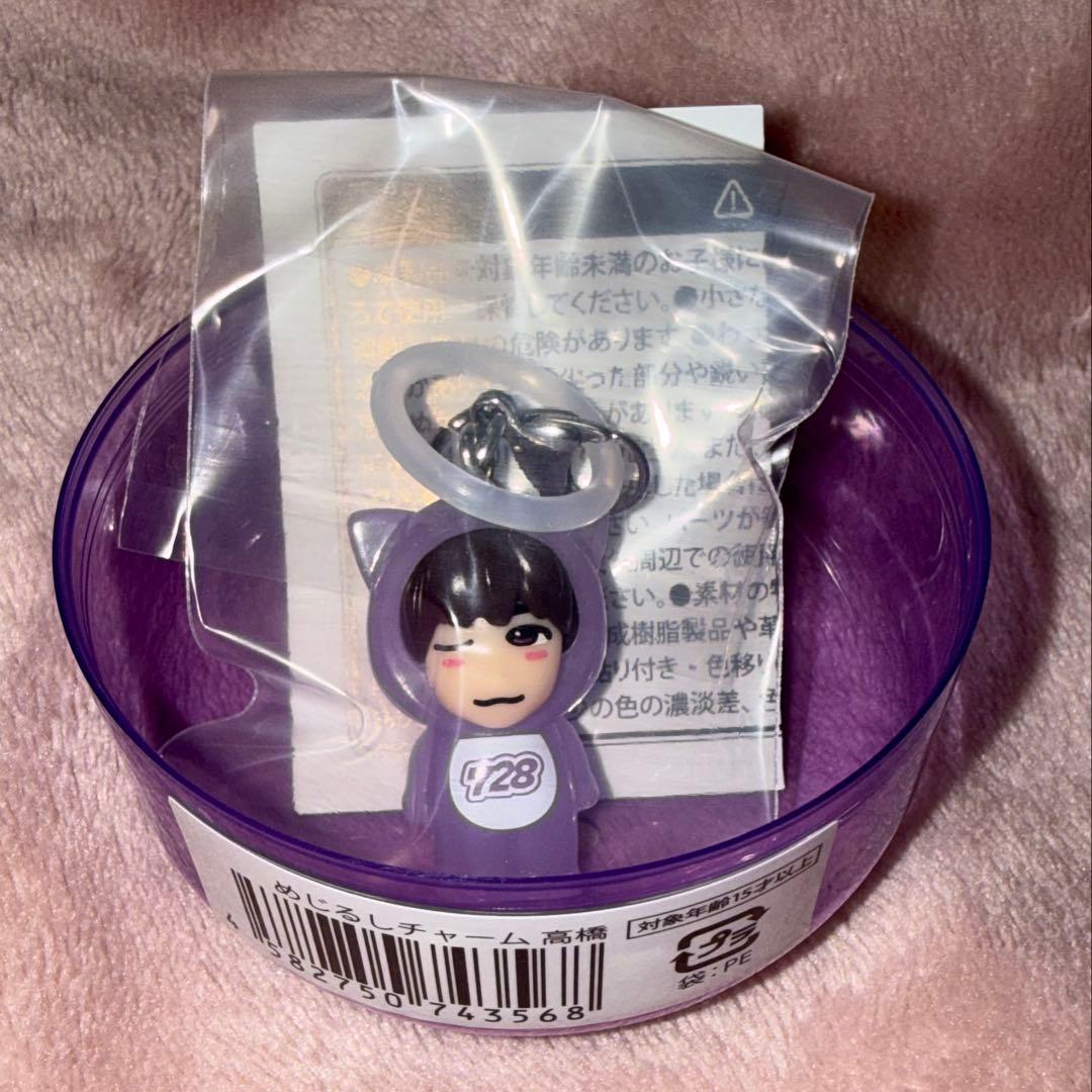 なにわ男子 めじるしチャーム 高橋恭平 - メルカリ