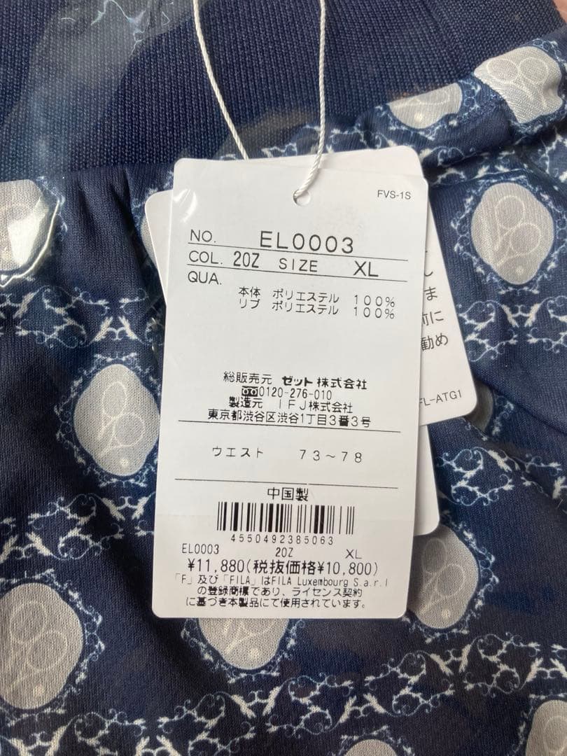 No.265 FILA 隠れラケットのcuteスコート✩.*˚NAVY✩.*˚