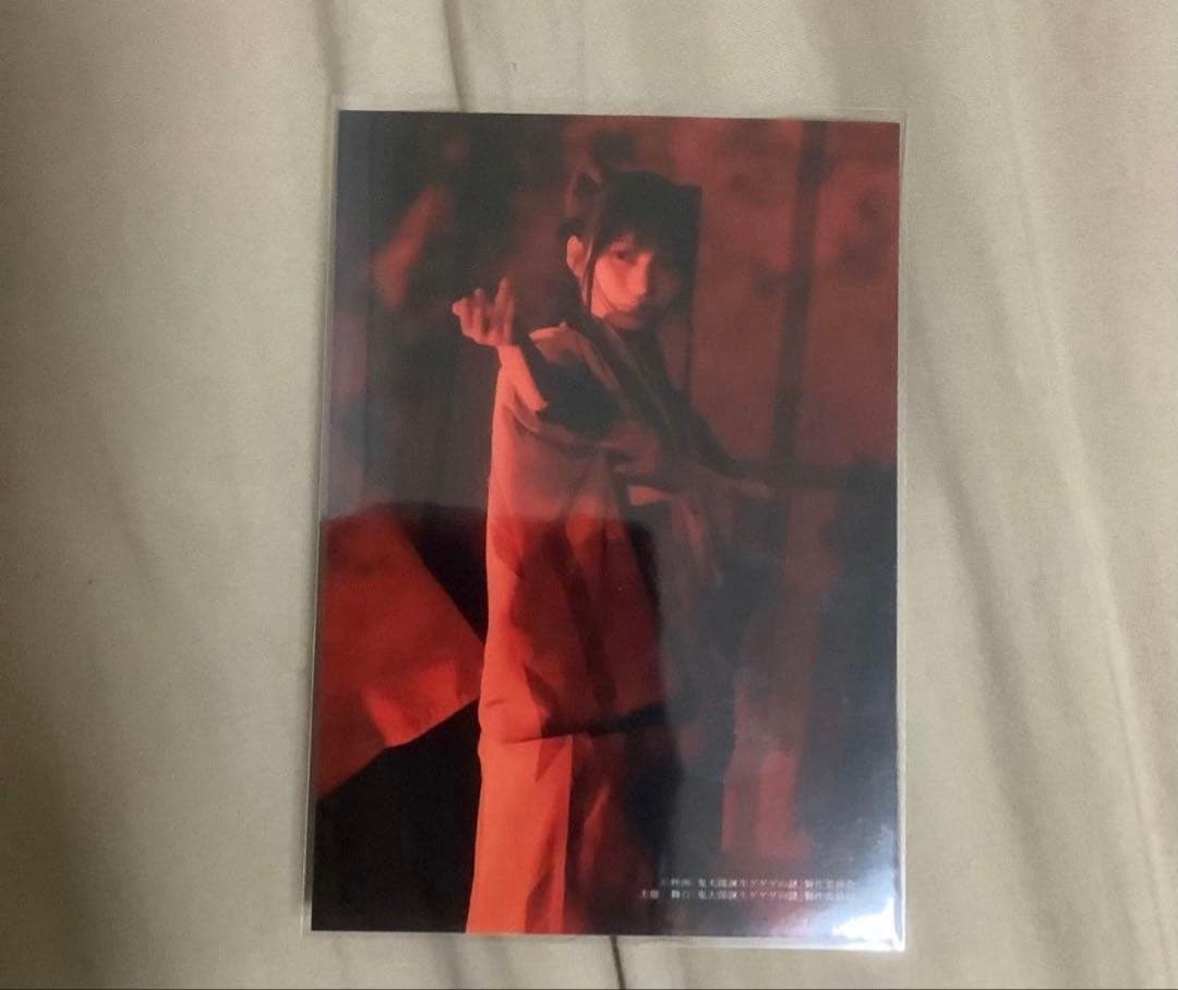 櫻坂46 山川宇衣 クリスマス写真 直筆