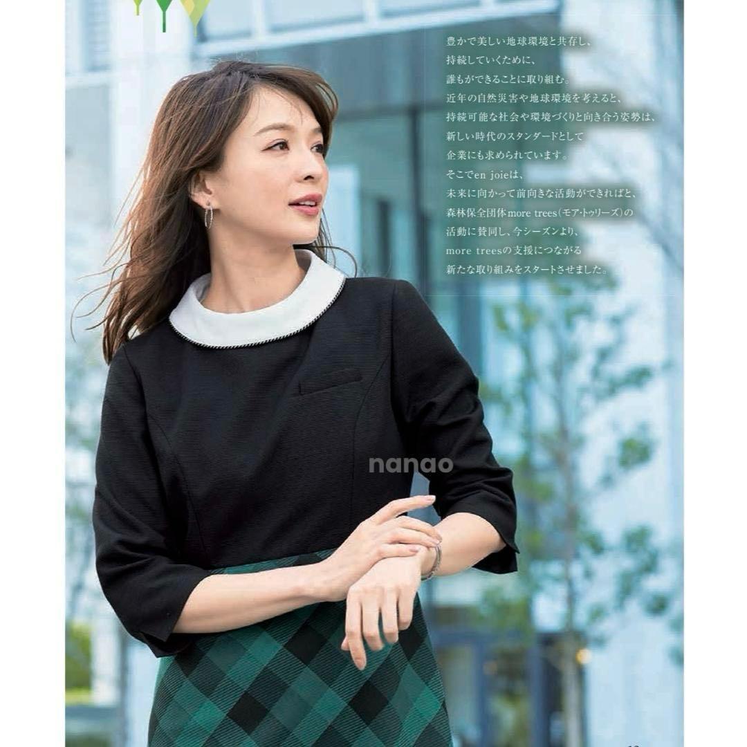 【新品タグ付き】アンジョア 事務服 11号 七分袖ワンピース グリーンチェック