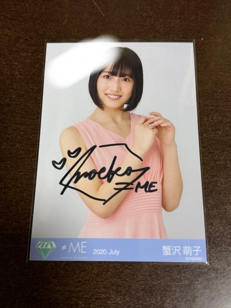 蟹沢萌子 生写真 「君と僕の歌」 MV衣装② 直筆 コンプ - メルカリ