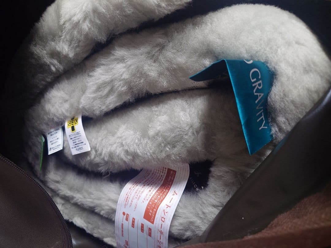 新品・未使用 じぶんまくら ムートンシーツ ゼログラビティ グレー