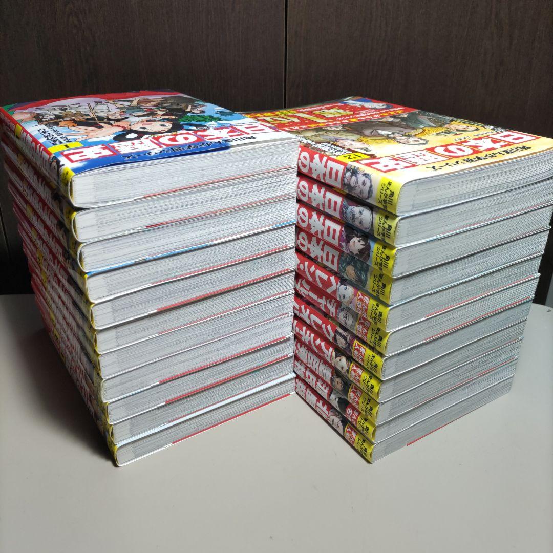 角川まんが学習シリーズ日本の歴史　まんが人物伝　計22冊セット
