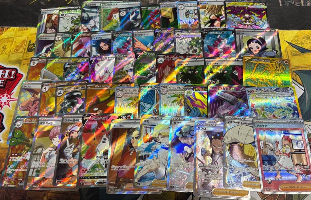 ポケモンカード　SR HR UR 100枚　まとめ売り　最終値下げ　②