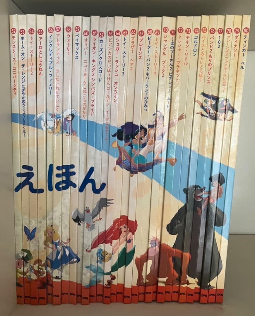 美品☆ディズニーマジカルオーディオえほん　絵本80冊　フィギュア80体
