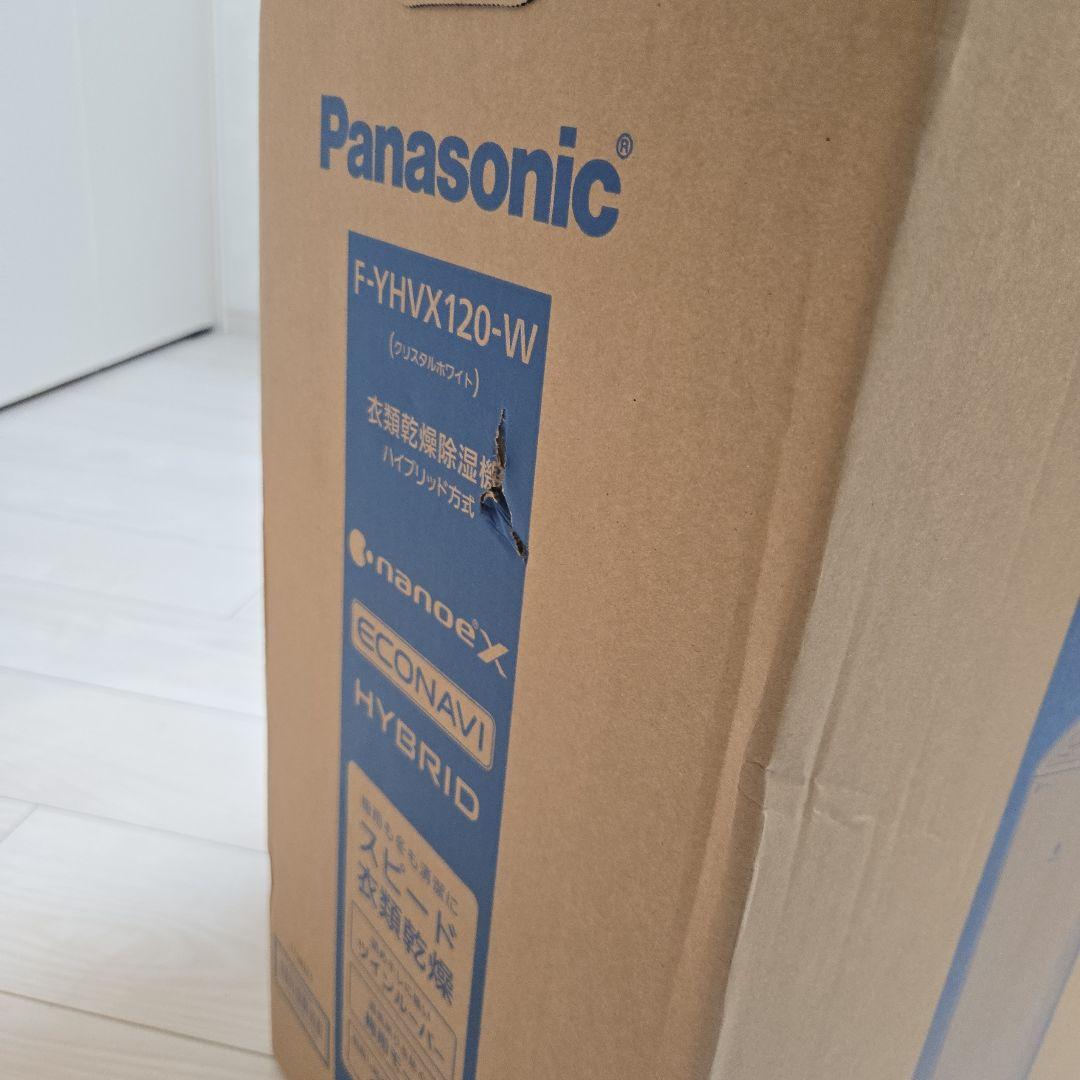 パナソニック　衣類乾燥機　F-YHUX120W　未開封未使用