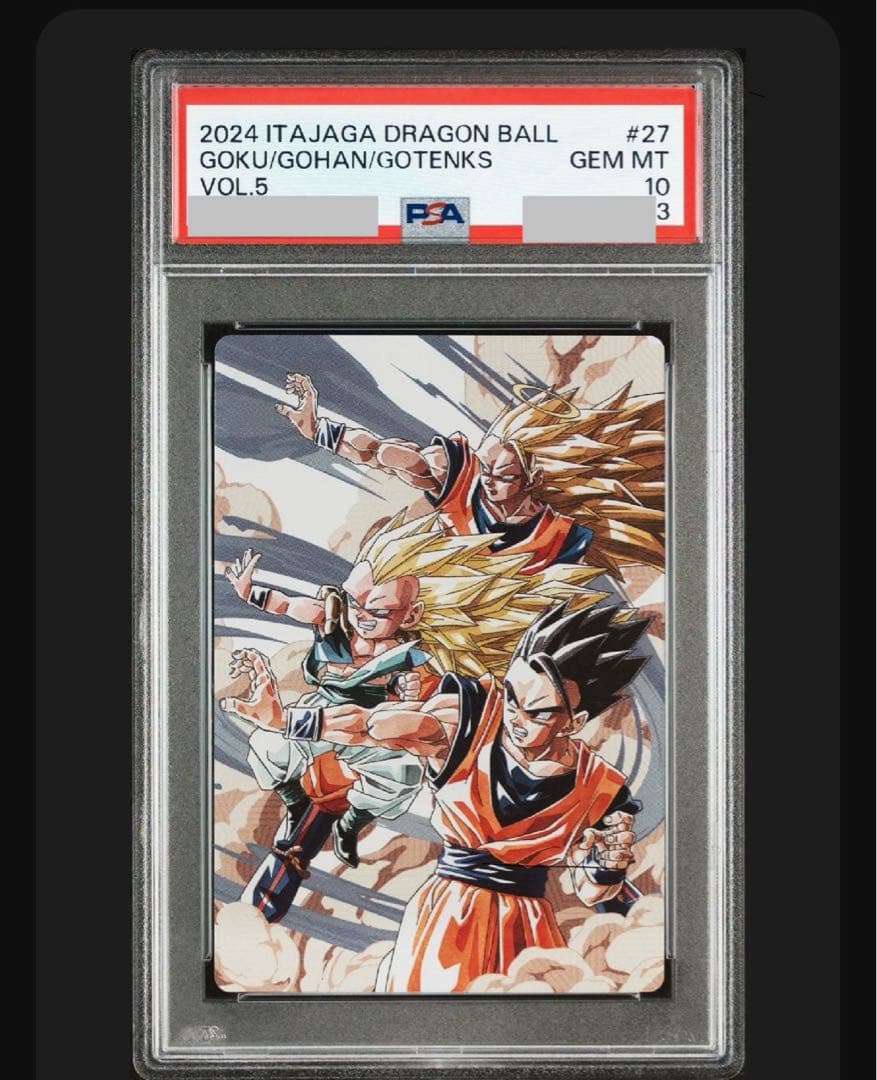 ドラゴンボールイタジャガ 5-27CR 5-28CR PSA10 2枚セット連番