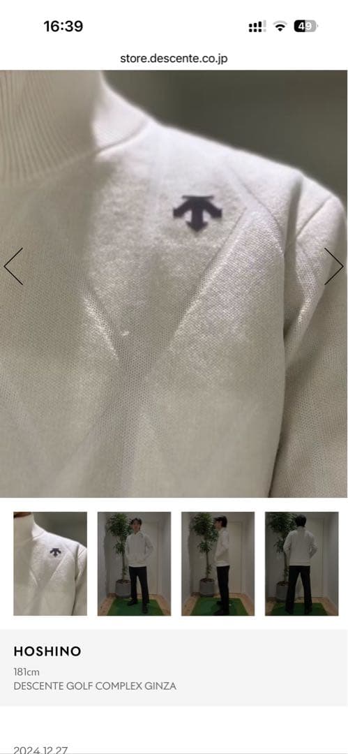 デサントゴルフ　セーター　Mサイズ　防風