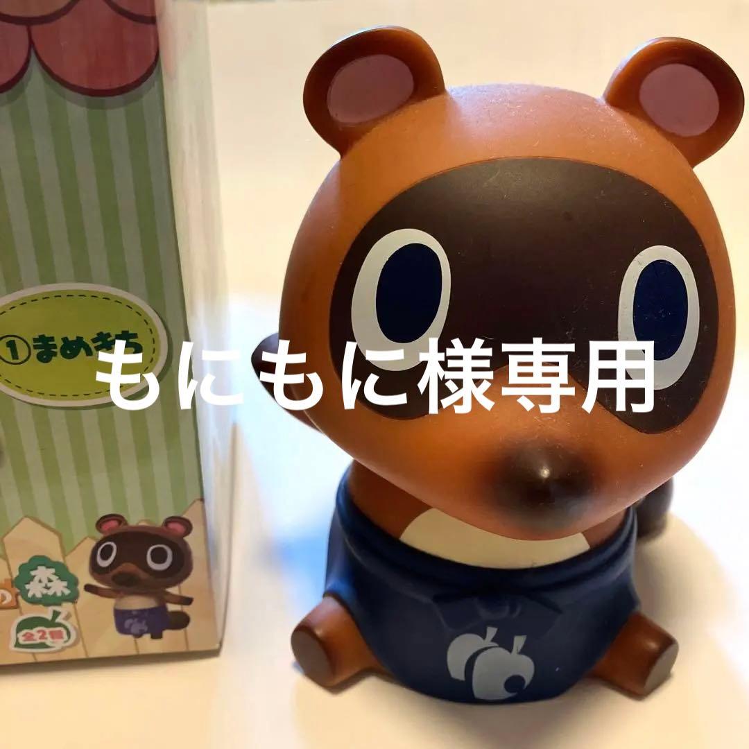 タイトーくじ本舗 とびだせどうぶつの森 まめきち 貯金箱 - メルカリ