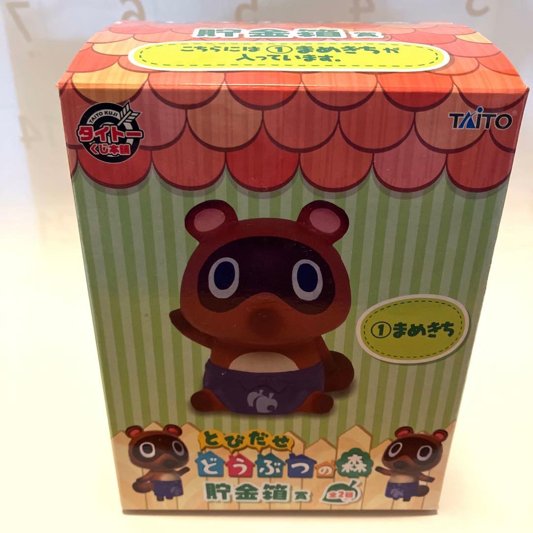 タイトーくじ本舗 とびだせどうぶつの森 まめきち 貯金箱 - メルカリ